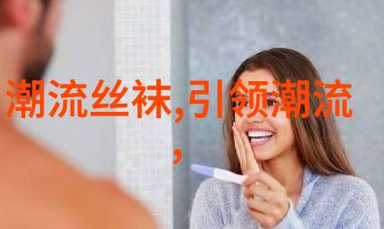 简约风格