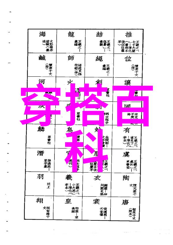 55岁不宜穿三种颜色55岁穿什么颜色比较好