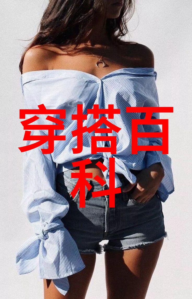 白衬衫配什么裙子好看白衬衫穿搭法则让你chic爆