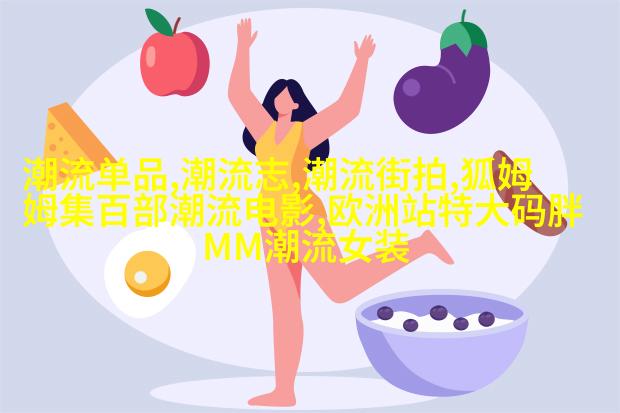 模仿肖恩·康纳利剪影