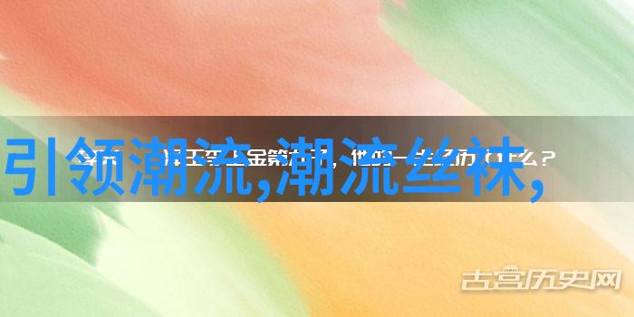 黑鞋怎么搭配裤子3个小技巧教你驾驭黑鞋如何搭