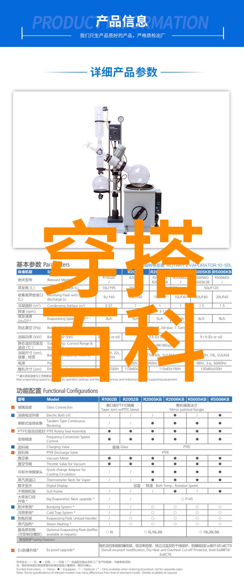 时尚短裙显高搭配