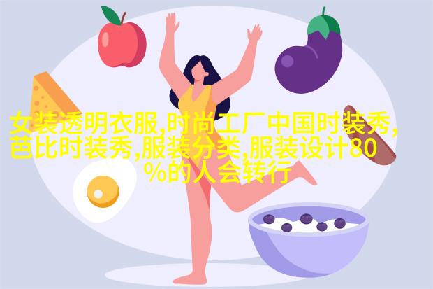 女孩童话梦境