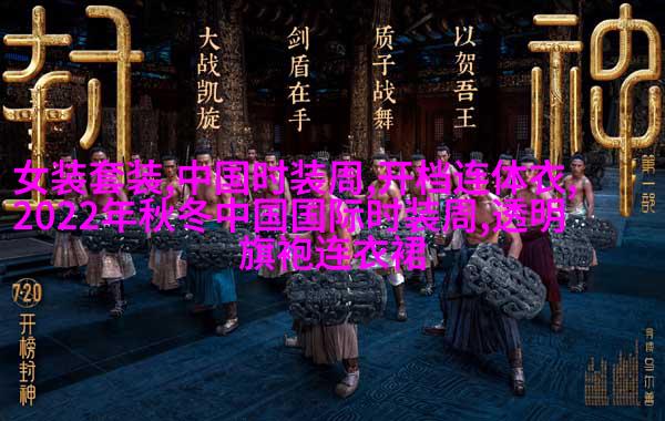 图2:中世纪骑士全身照