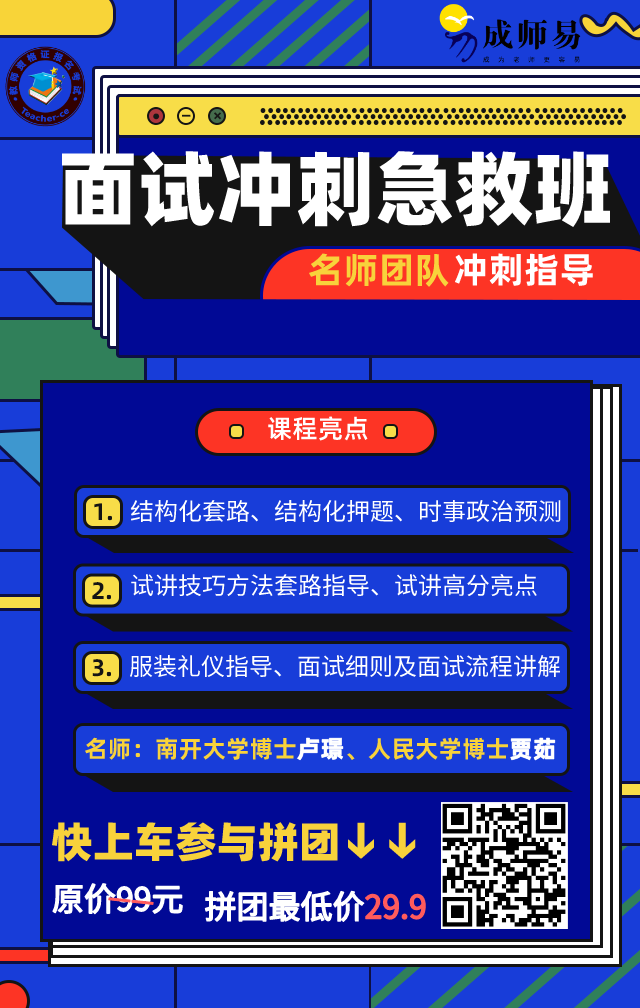 百搭穿搭_穿搭百宝箱_穿搭百科/