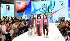 复古风童装时尚2019 Cool Kids Fashion将揭