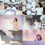 ORBIS 与SENGINE鹰集咖啡联合推出Meet U