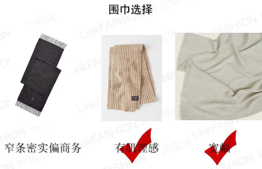 ifashion潮流穿搭社区_穿搭潮流_秋季穿搭潮流图片女